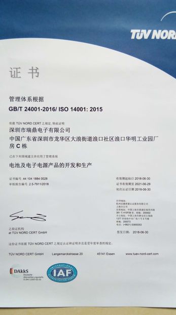 Porcelana Shenzhen Ryder Electronics Co., Ltd. certificaciones
